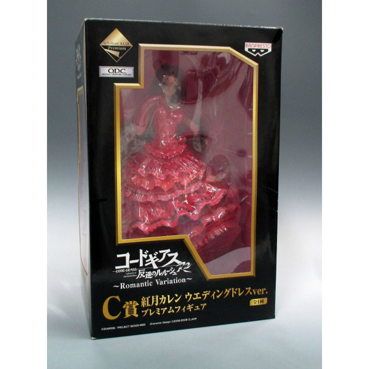Ichiban Kuji Code Geass R2 Romantic Variation [Prize C] - Kozuki Kallen Wedding Dress Ver., Action & Toy Figures, animota