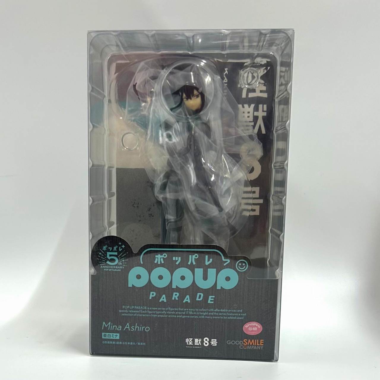 POP UP PARADE Kaiju No. 8 Mina Ashiro Complete Figure, animota