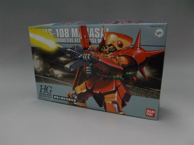HGUC 1/144 RMS-108 Marasai Extra Finish Version, animota
