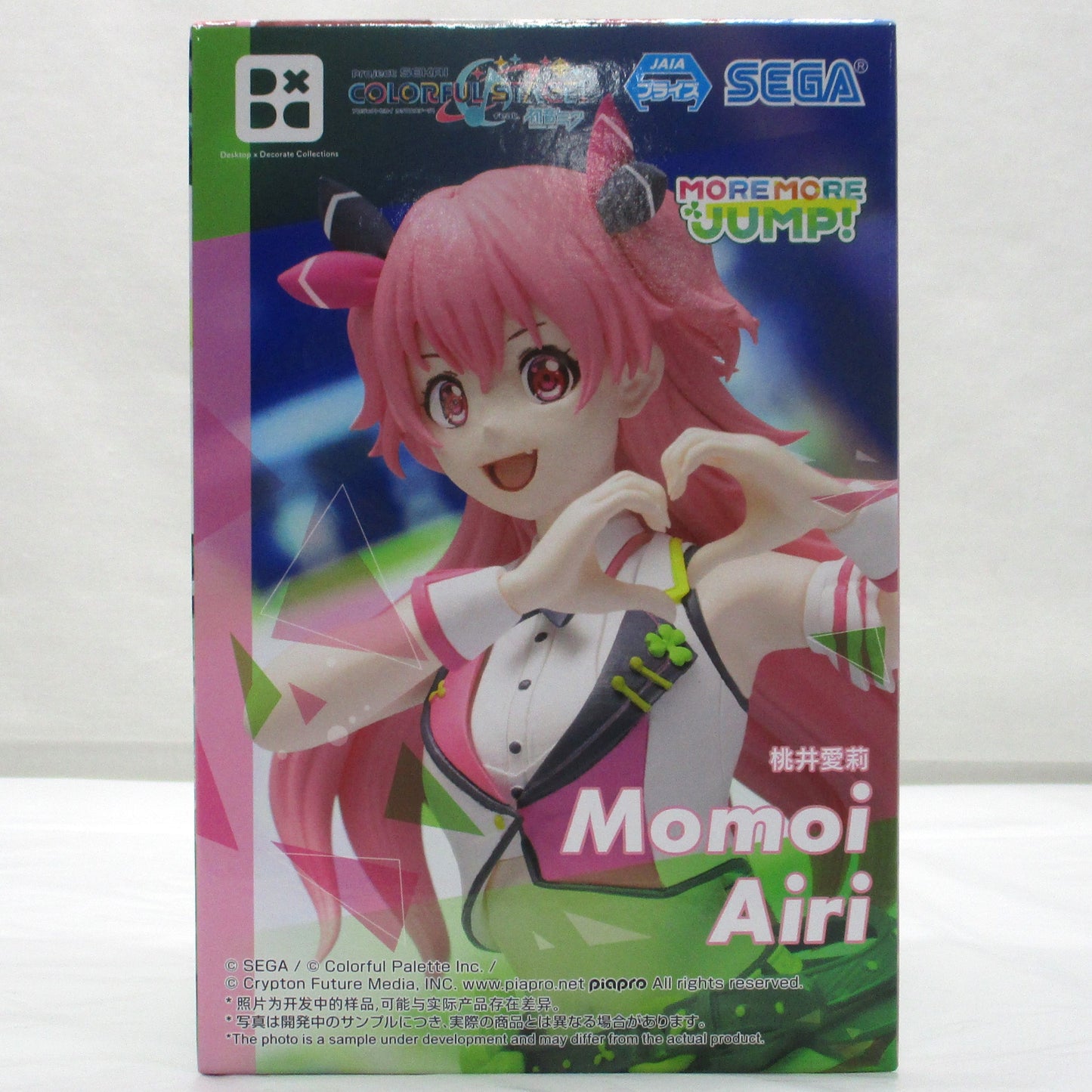 Sega Project Sekai Colorful Stage! feat. Hatsune Miku Desktop x Decorate Collections Momoi Airi