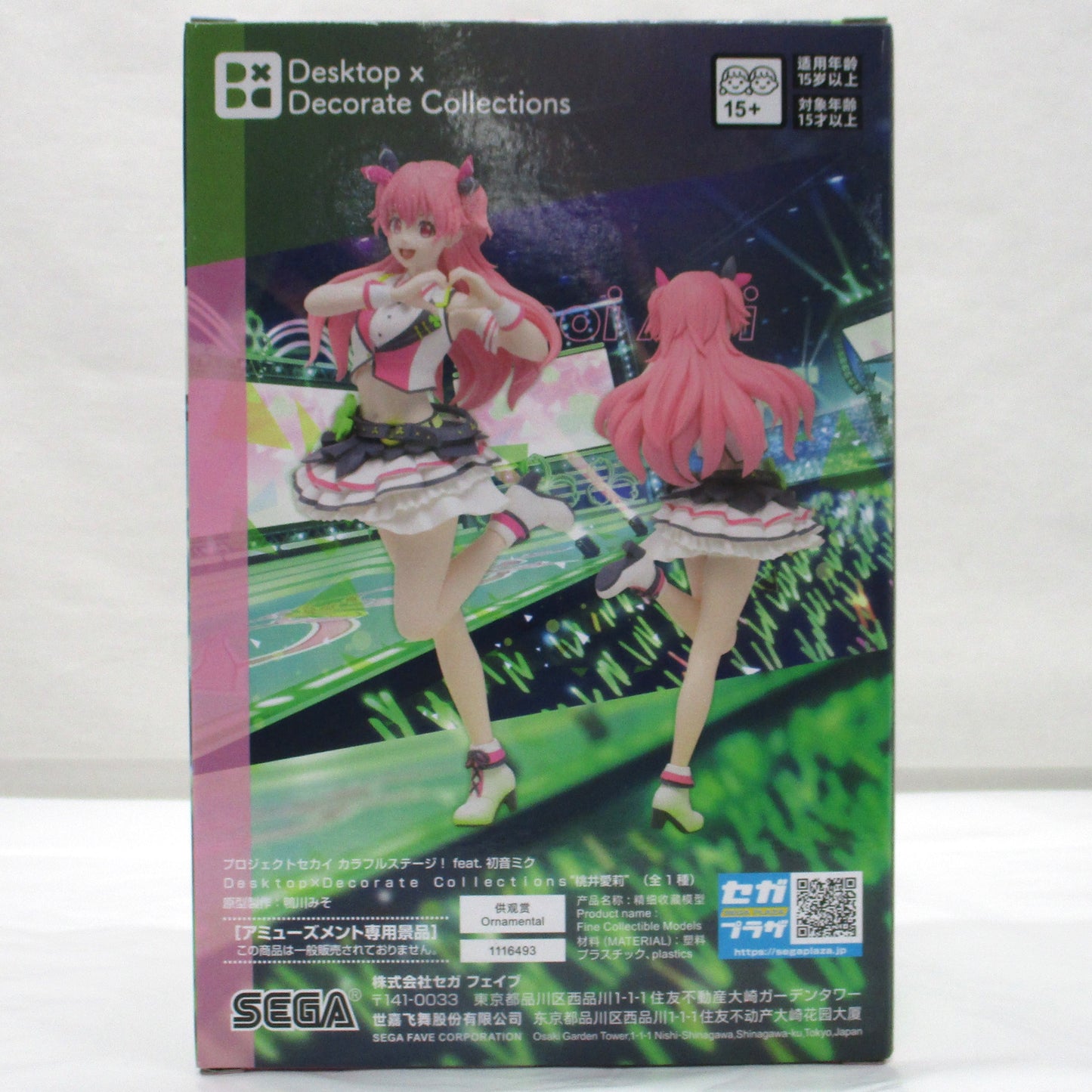 Sega Project Sekai Colorful Stage! feat. Hatsune Miku Desktop x Decorate Collections Momoi Airi