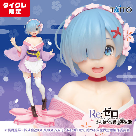 Re:Zero - Starting Life in Another World - Precious Figures - Rem - Original Sakura Image Ver. - Renewal (Taito Crane Online Limited) | animota