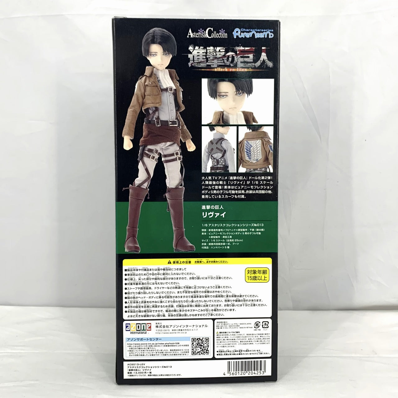 Azone 1/6 Asterisk Collection Series No.013 Levi [Attack on Titans]