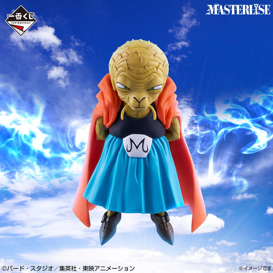 Dragon Ball - BATTLE OF THE SUPER SAIYAN - Babidi MASTERLISE [Ichiban-Kuji Prize E]