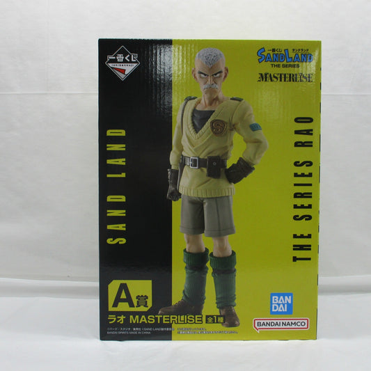 Ichiban Kuji SAND LAND: THE SERIES A: Rao MASTERLISE, animota