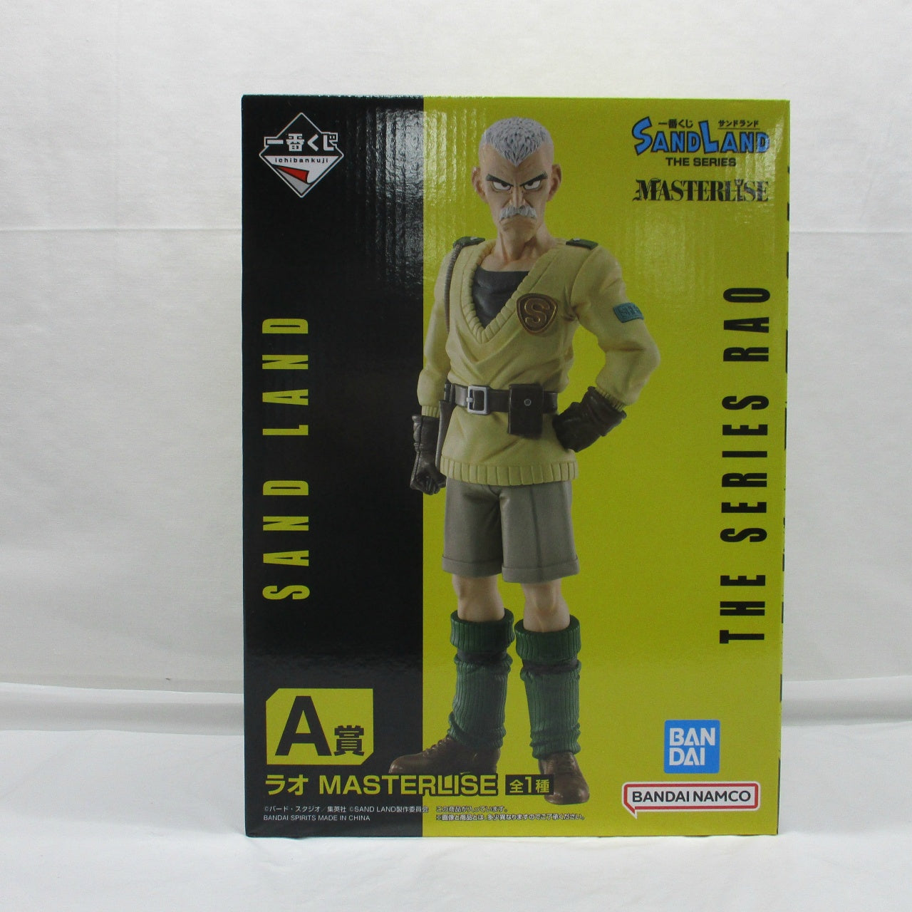 Ichiban Kuji SAND LAND: THE SERIES A: Rao MASTERLISE