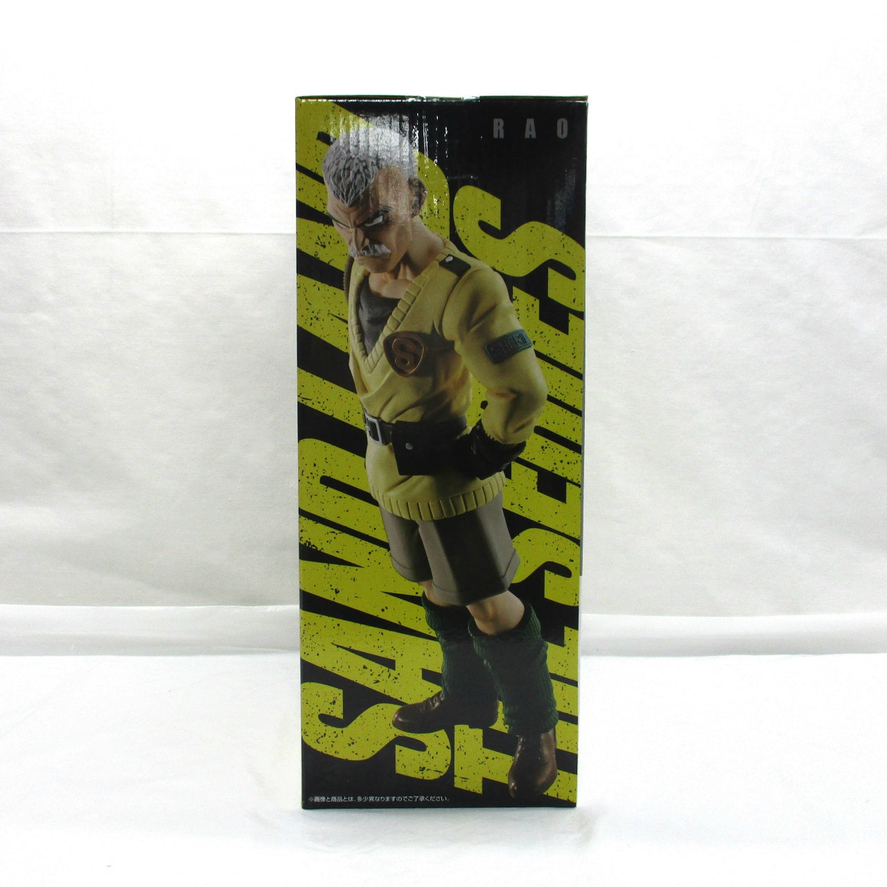 Ichiban Kuji SAND LAND: THE SERIES A: Rao MASTERLISE, animota