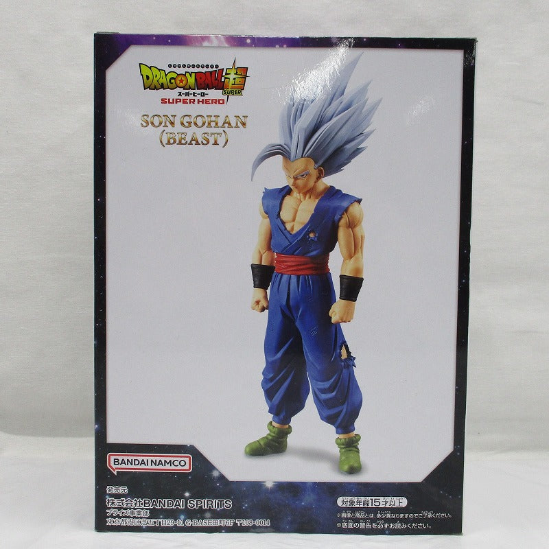 Dragon Ball Super: Super Hero Dxf-Son Gohan (Beast)-, Action & Toy Figures, animota