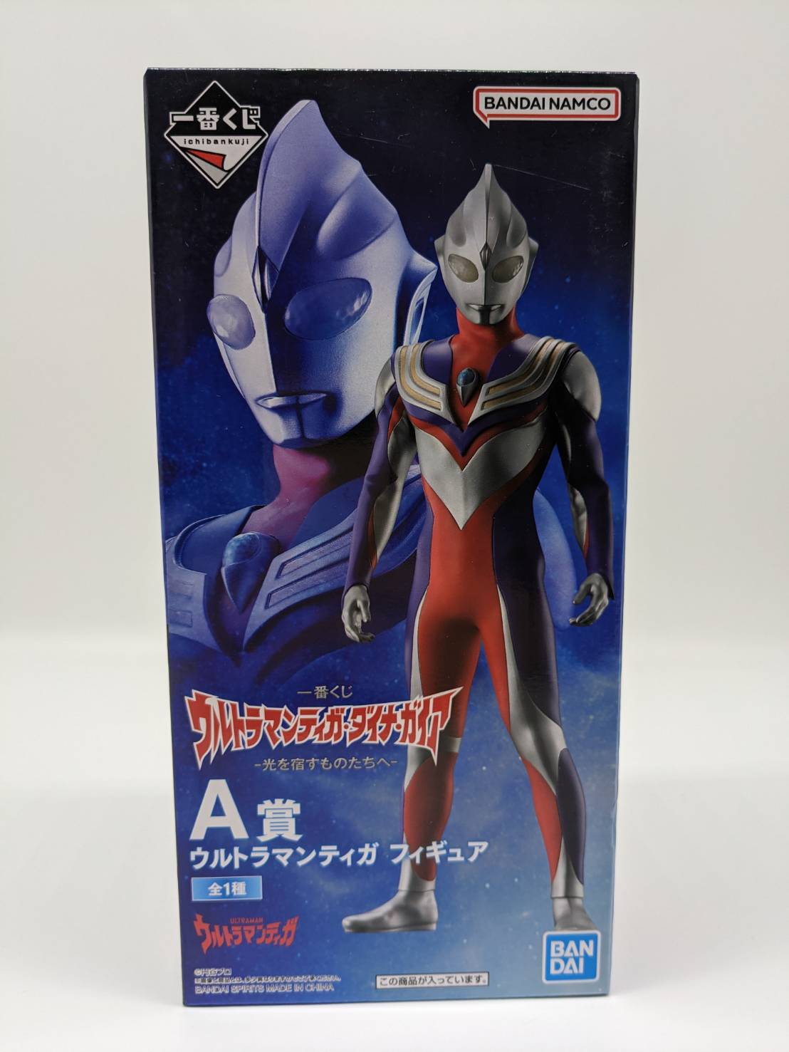 Ichiban Kuji Ultraman Tiga Dyna Gaia – Für diejenigen, die Licht haben – Preis: Eine Ultraman Tiga-Figur 