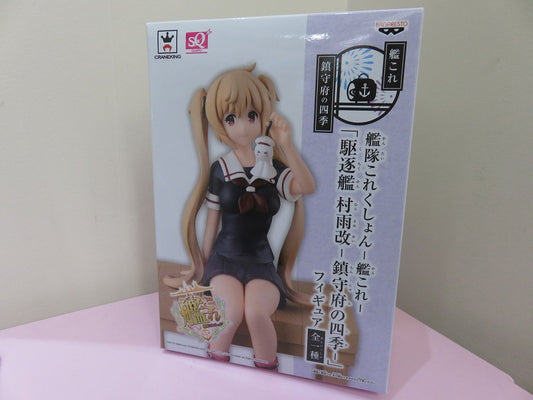 SQ Figure Kantai Collection -KanColle- Destroyer Murasame Kai 4 Seasons of Chinjufu