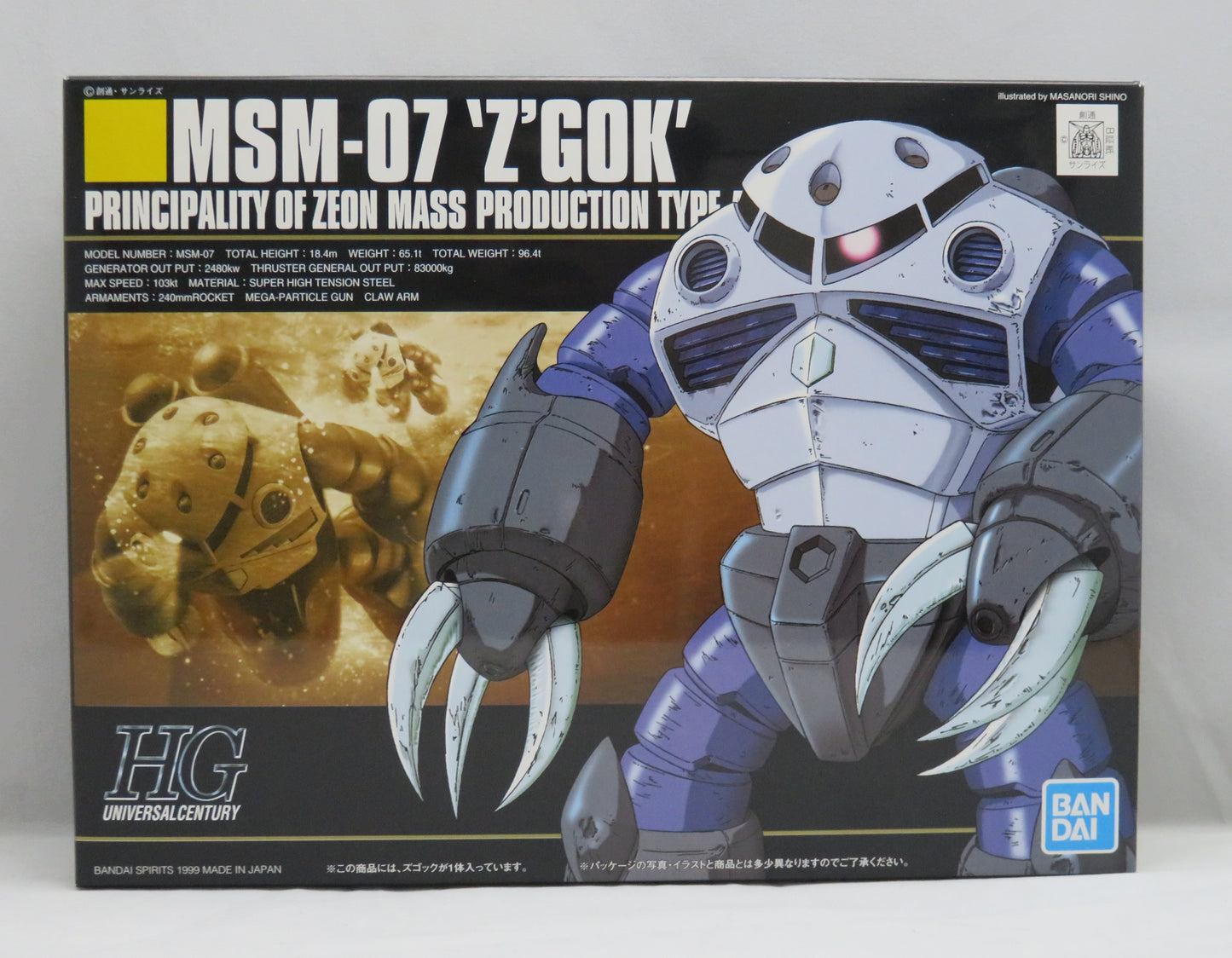 HGUC 006 1/144 MSM-07 Z-Gok