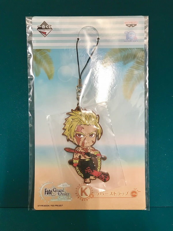 Ichiban Kuji Fate/Grand Order -Summer! Swimsuit! Kyun-Chara Summer Part.1- [Prize K] Berserker/ Beowulf Rubber Strap