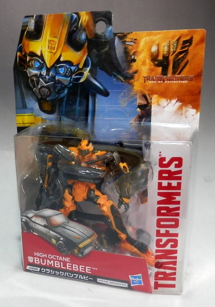 Transformers Movie Advanced AD04 Classic Bumblebee, animota