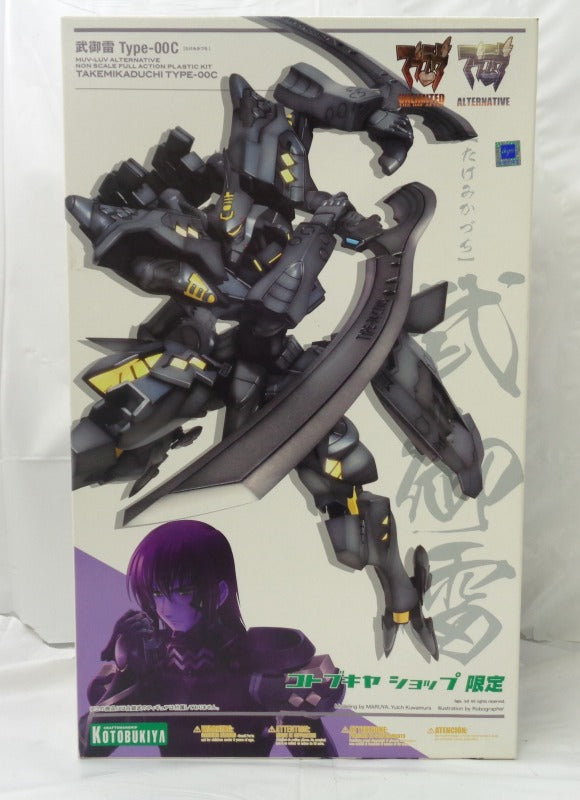 Modelo de plástico Kotobukiya Muv-Luv 1/144 Tipo-00C Takemikaduchi