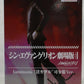 Sega Shin Evangelion Theatrical Version Luminasta "Nagisa Kaworu" Command Suit Ver., animota