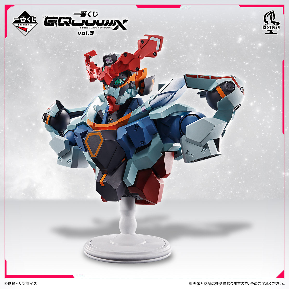 Mobile Suit Gundam GQuuuuuuX - Vol. 3 GQuuuuuuX BUSTISAN [Ichiban-Kuji Prize A]