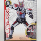 Kamen Rider Zi-O SO-DO Ride Vol.3 Den-O Armor Set for Zi-O