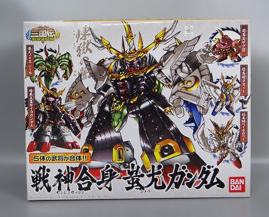 SD Gundam BB Senshi SD Sangokuden 34 Senjingasshin Shuu Gundam