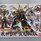 SD Gundam BB Senshi SD Sangokuden 34 Senjingasshin Shuu Gundam 