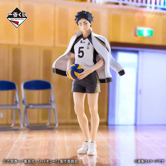 Haikyuu!! ! Road to Nationals Keiji Akaashi Figure [Ichiban-Kuji Prize B]