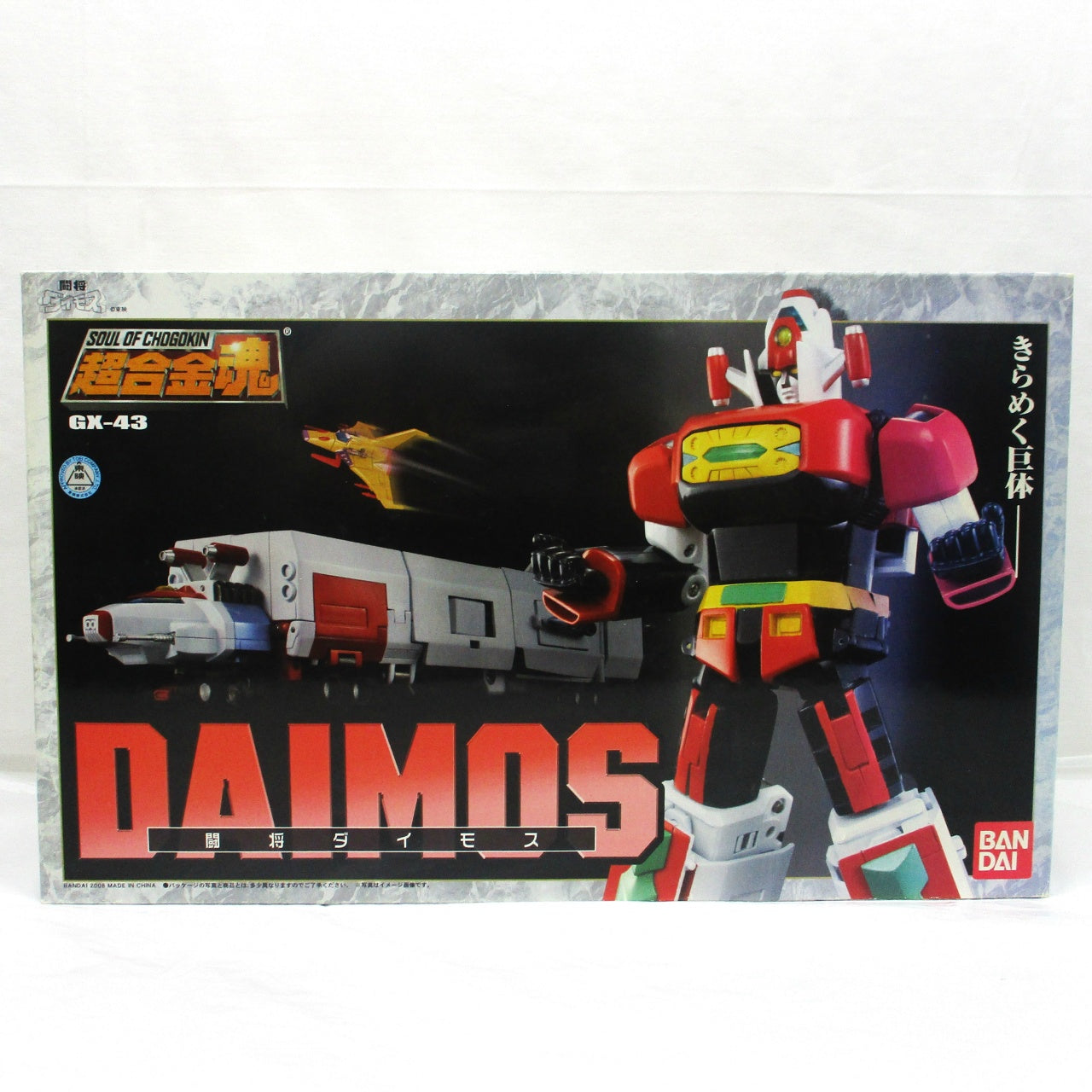 Soul of Chogokin GX-43 General Daimos, Action & Toy Figures, animota