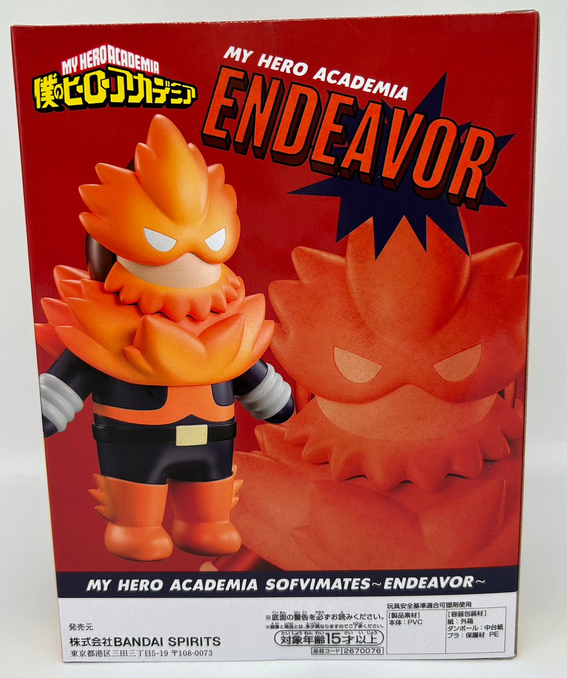 My Hero Academia SOFVIMATES～Endeavor～