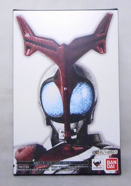 S.H.Figuarts Kamen Rider Kabuto Hyper Form Shinkocchou Style (Real skeletal structure sculpt)