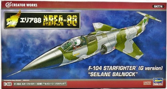 1/48 "Area 88" F-104 Starfighter (G Type) "Seilane Balnock" Plastic Model Kit