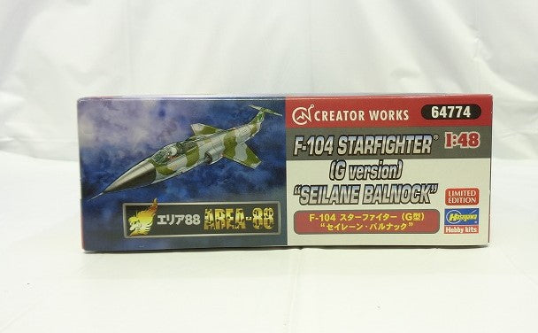 1/48 "Area 88" F-104 Starfighter (G Type) "Seilane Balnock" Plastic Model Kit