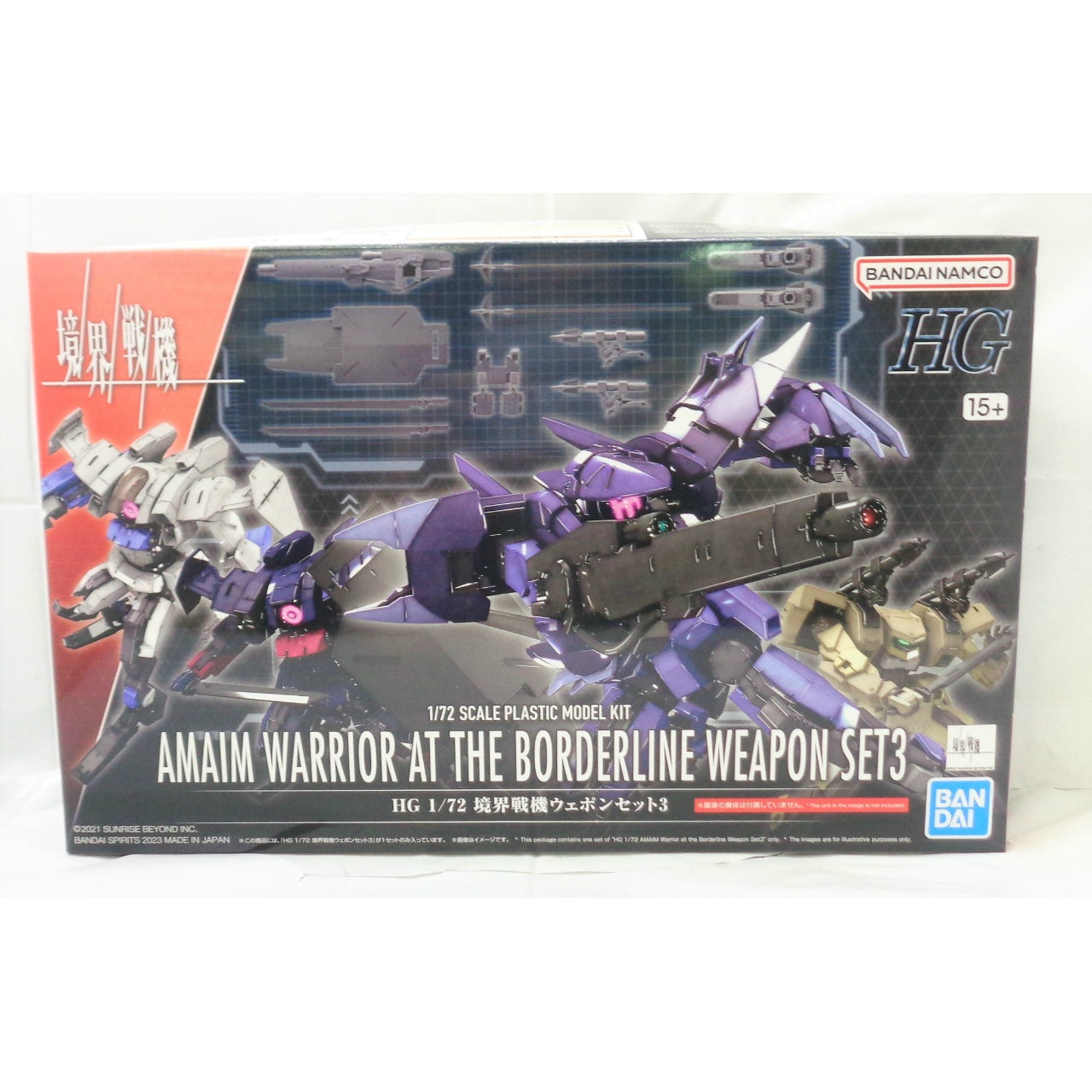 HG 1/72 Kyoukai Senki Weapon Set 3, Action & Toy Figures, animota
