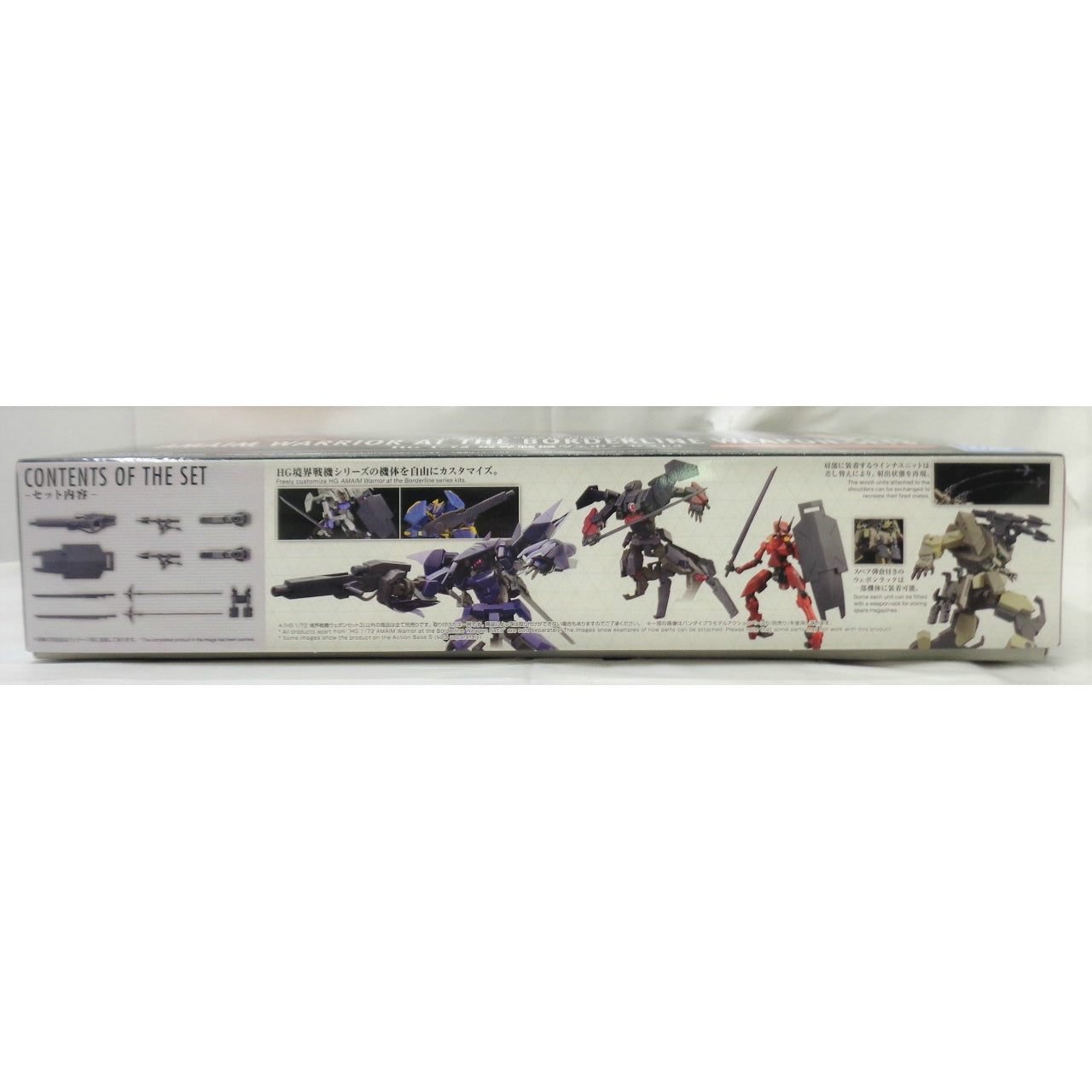 HG 1/72 Kyoukai Senki Weapon Set 3, Action & Toy Figures, animota