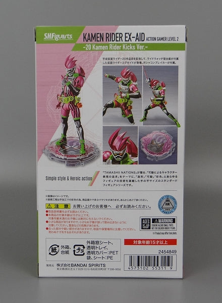 S.H.Figuarts Kamen Rider Ex-Aid Action Gamer Level 2 -20 Kamen Rider Kicks Ver.-, animota