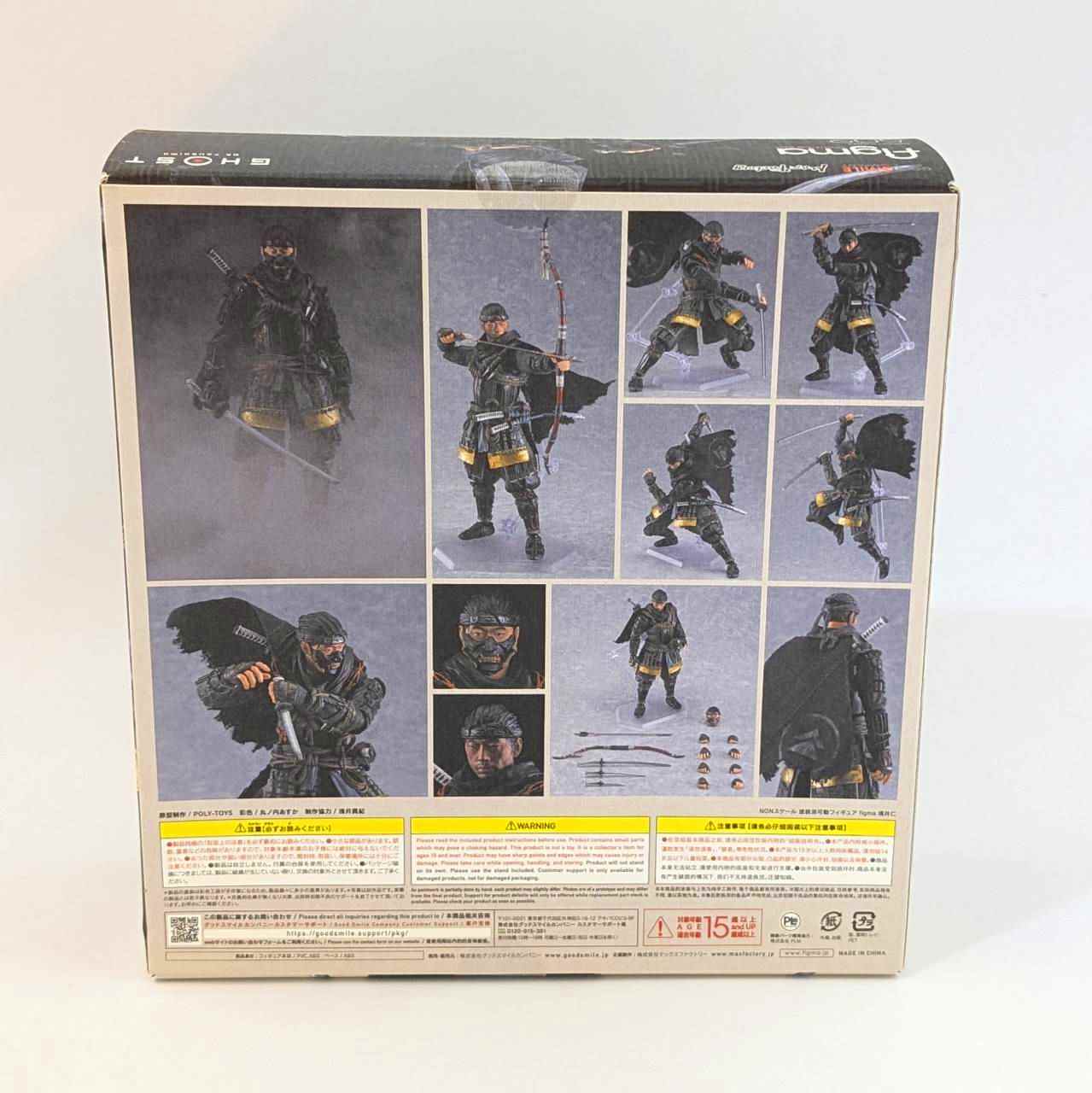 Figma 509 Hitoshi Sakaii GOODSMILE ONLINE SHOP Reservation Benefits "GHOST OF TSUSHIMA" with logo (L size figma pedestal "(GHOST OF TSUSHIMA)