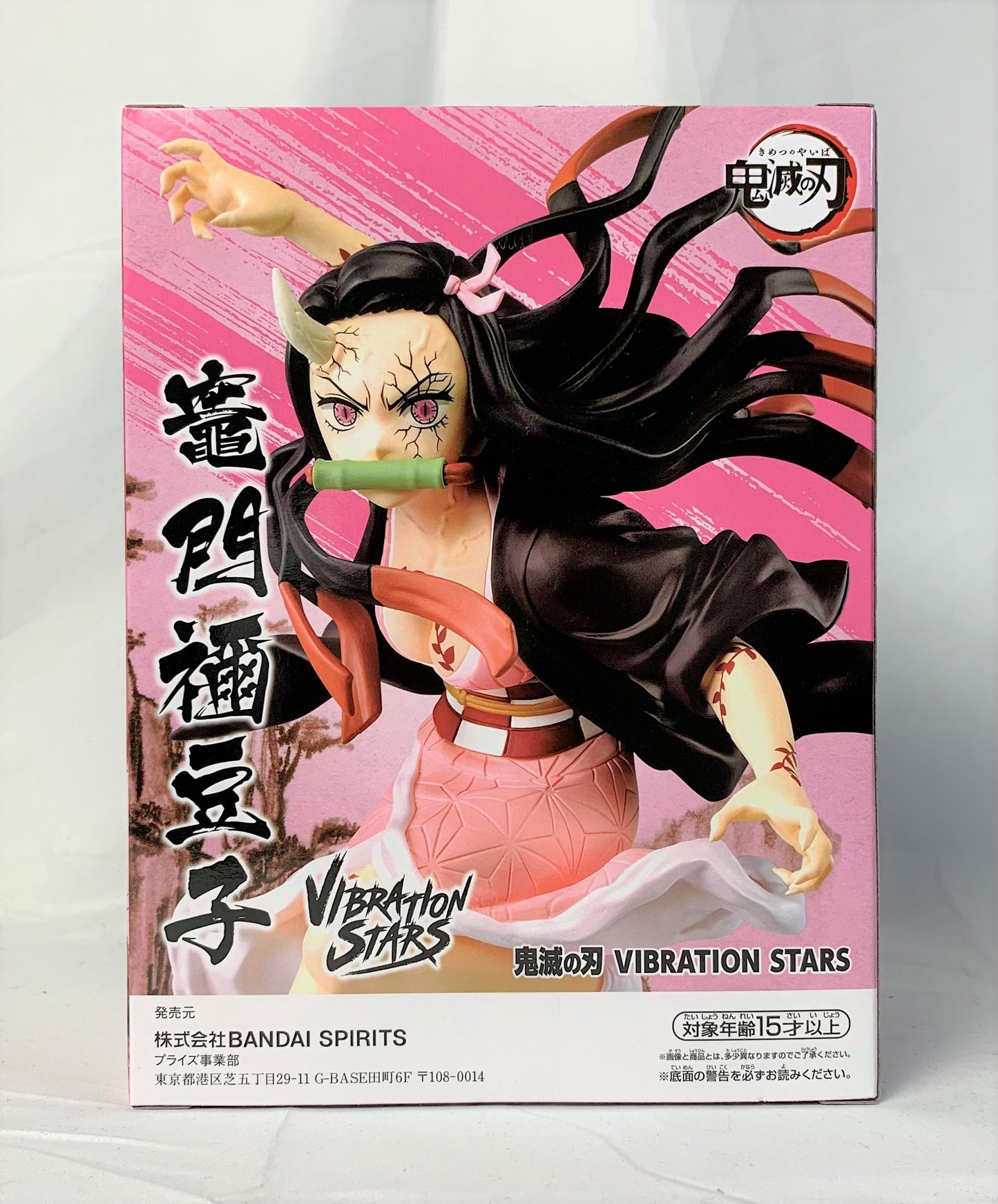 Demon slayer VIBRATION STARS Nezuko Kamado