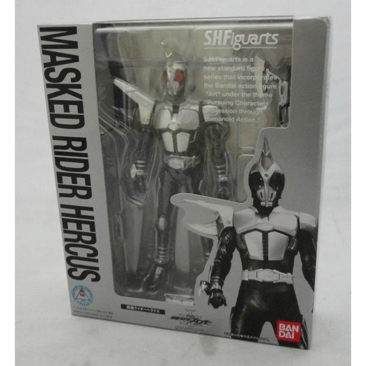 Kamen Rider Hercus de SHFiguarts