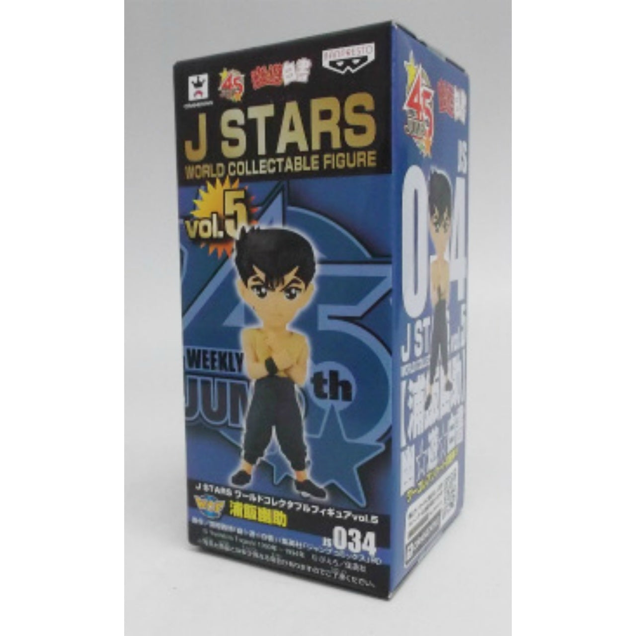 J STARS World Collectable Figure Vol.5 - Urameshi Yuusuke