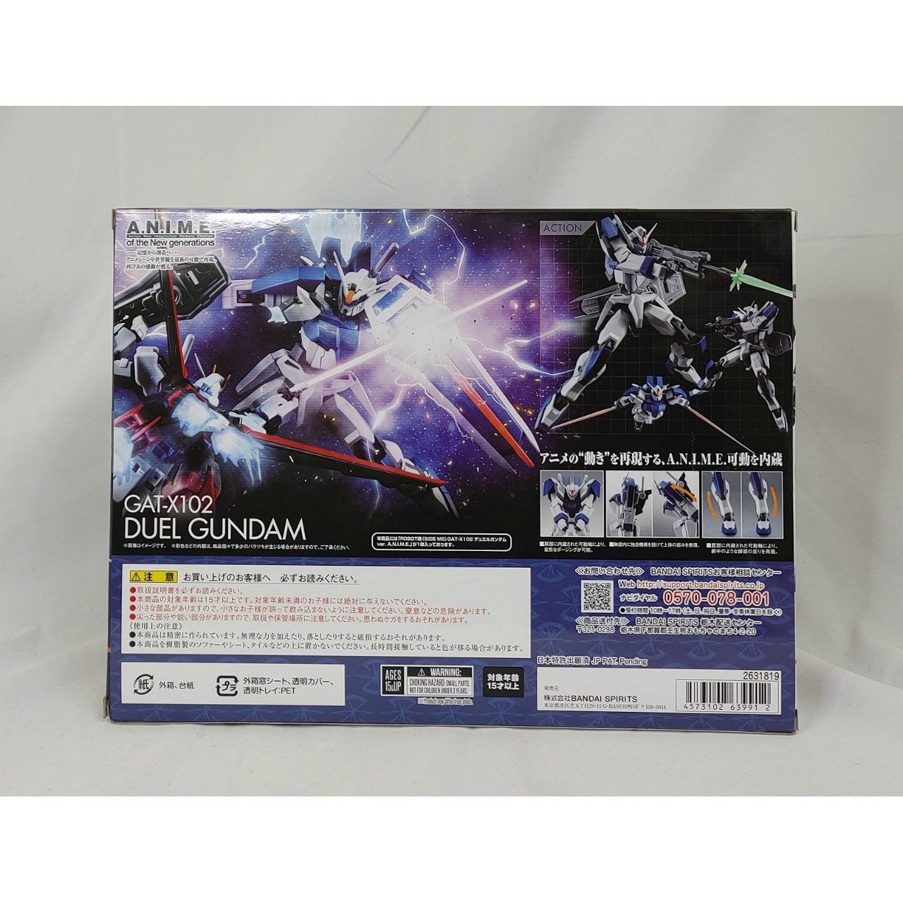 Robot Spirits -SIDE MS- GAT-X102 Duel Gundam ver. A.N.I.M.E. "Mobile Suit Gundam SEED"