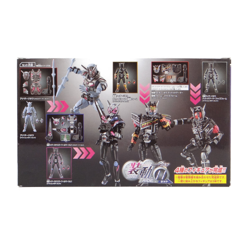 SO-DO Kamen Rider Zi-O RIDE11 Set (CANDY TOY)