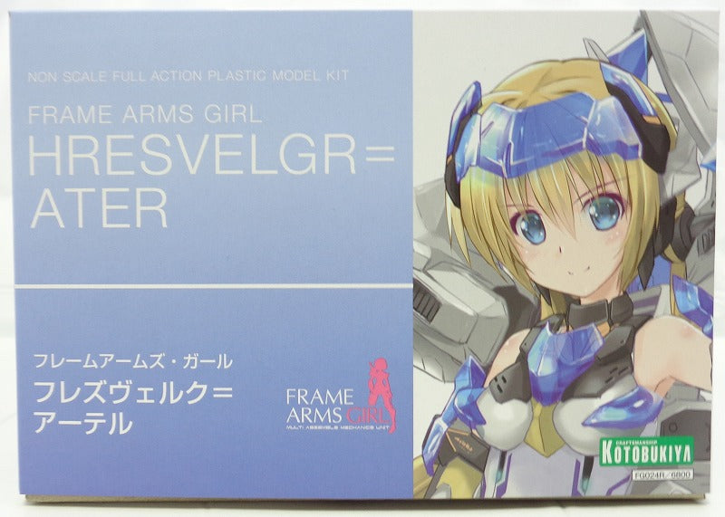 Frame Arms Girl HRESVELGR=ATER Plastic Model