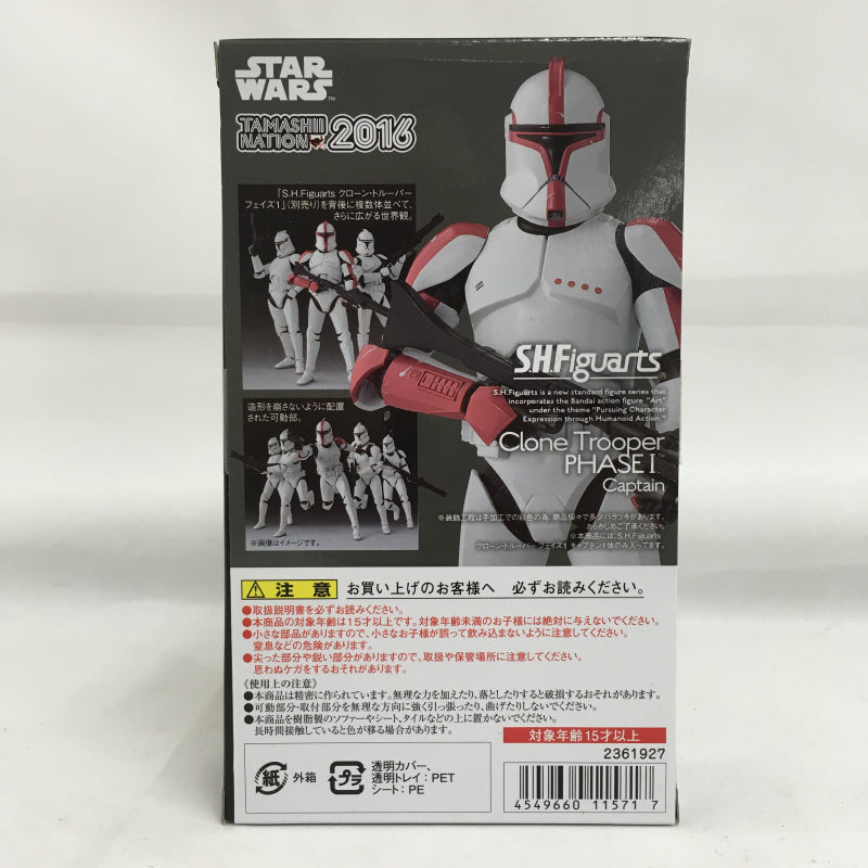 S.H.Figuarts Clone Trooper Phase 1 Captain