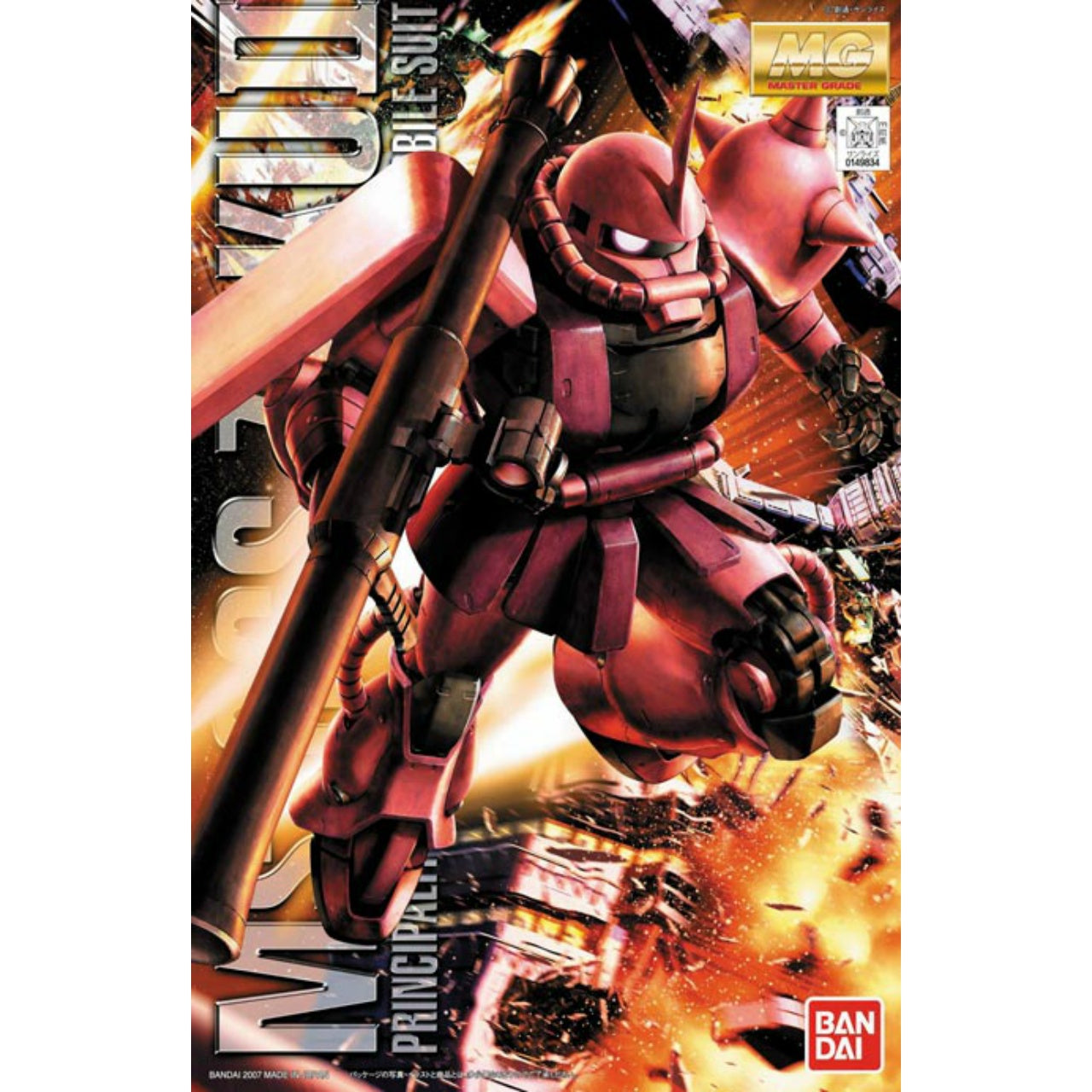 MG 1/100 MS-06S Char's Zaku II Ver.2.0 Plastic Model, Action & Toy Figures, animota