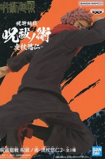 Jujutsu Kaisen Jufutsu no Waza -Yuji Itadori2- | animota
