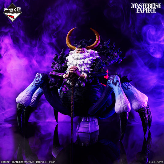 ONE PIECE Egghead - Feelings for You - St. Jaygarcia Saturn MASTERLISE EXPIECE [Ichiban-Kuji Prize Last One]