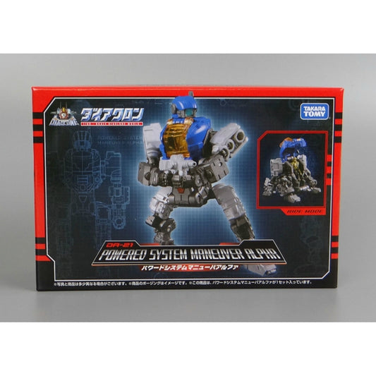 TAKARATomy Diaclone DA-21 Powered System Maneuver Alpha, Action & Toy Figures, animota