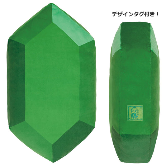 The Legend of Zelda - Borrowed Items from Hyrule - Rupee Shaped Cushion Green Rupee Ver. [Ichiban-Kuji Prize Last One]