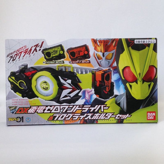 Kamen Rider Zero-One DX Hiden Zero-One Treiber- und Progrise-Halter-Set