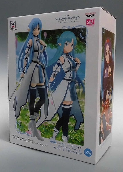 SQ Figure Movie Edition Sword Art Online Ordinal Scale Undine Asuna Figure (Normal Color)