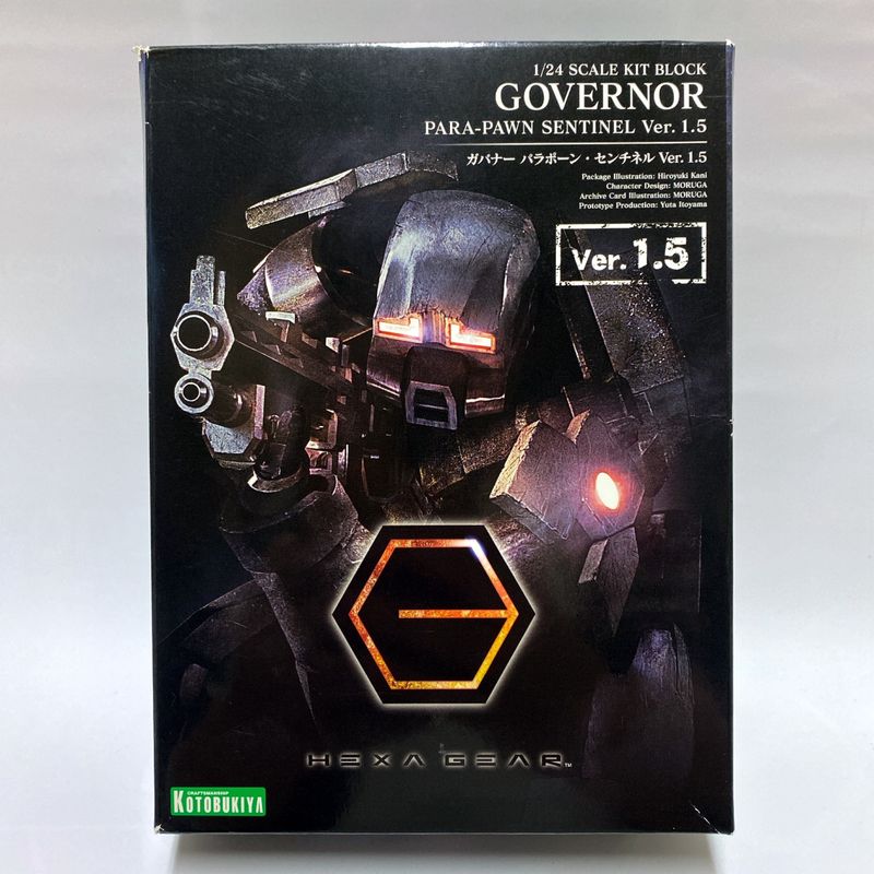 Hexa Gear 1/24 Governor Para-pawn Sentinel Ver.1.5 Kit Block