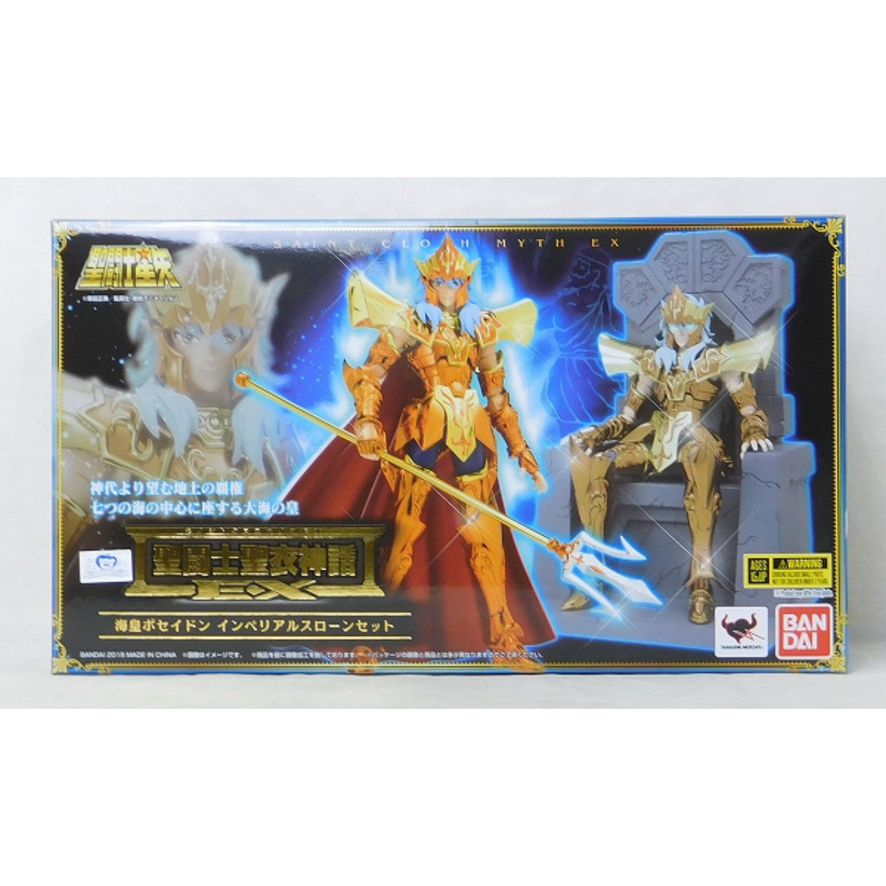 Saint Seiya Myth Cloth EX Sea Emperor Poseidon Imperial Throne Set