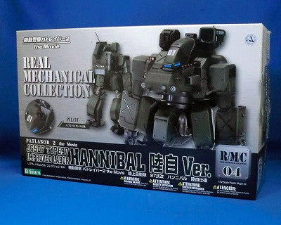 Kotobukiya Real Mechanical Collection 04 - JGSDF Type97 Improved Labor Hannibal JGSDF Ver.